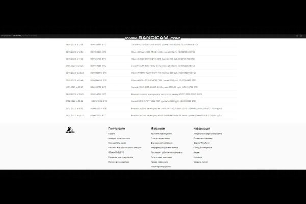 Кракен сайт store