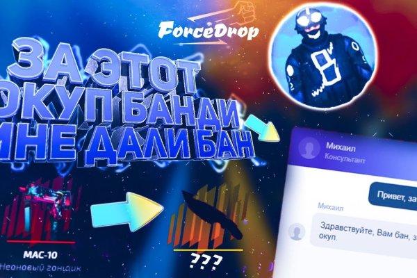 Kraken ссылка krakentor site