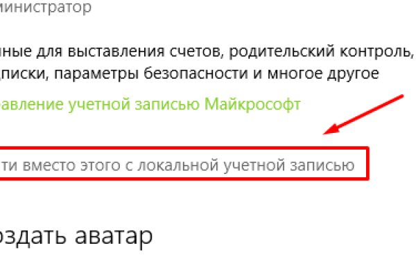 Как войти в супернет