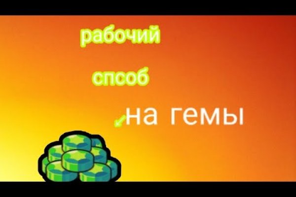 Не могу зайти в кракен