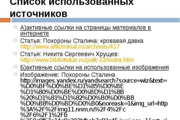 Кракен маркет супернет speed up