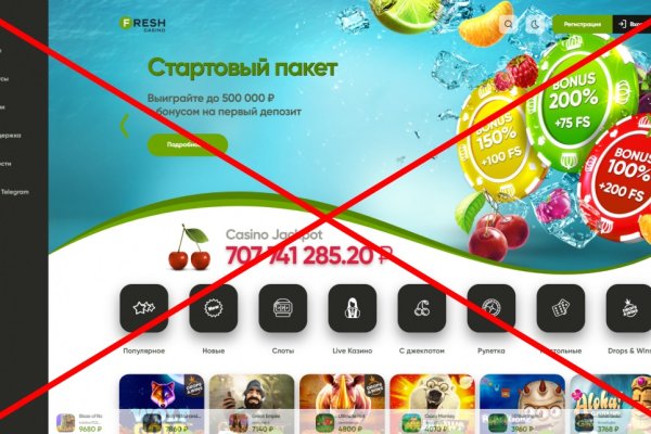 Кракен маркетплейс kr2connect co