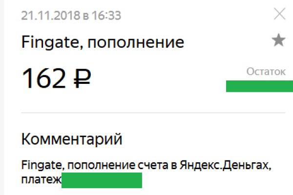 Можно вывести деньги с кракена