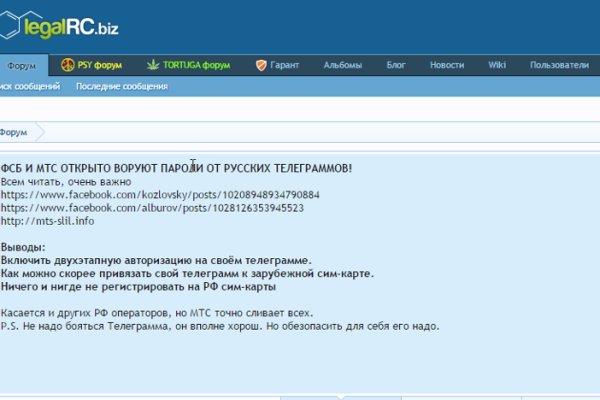 Что случилось с кракеном маркетплейс