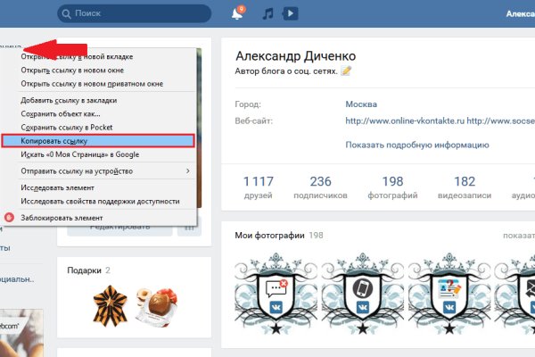 Ссылка на кракен не работает
