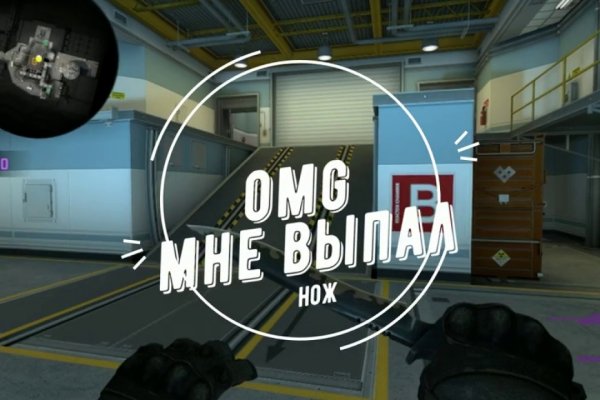 Kraken что это за сайт
