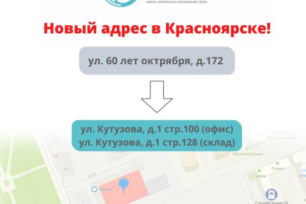 Кракен маркетплейс в питере