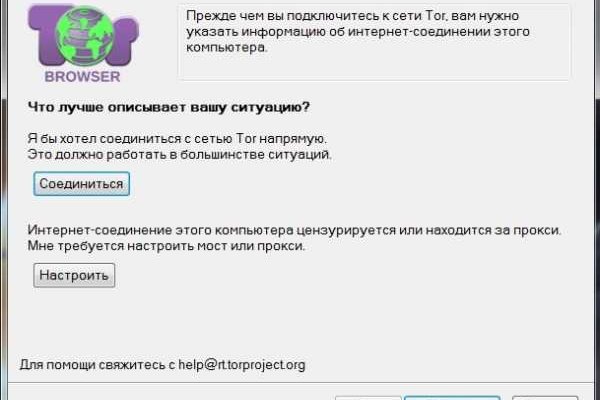 Kraken сайт зеркала