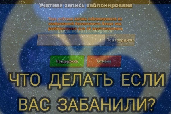 Кракен сайт kr2web