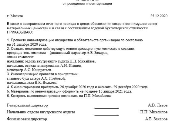 Как зарегистрироваться на кракене