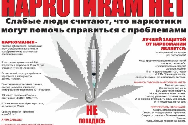 Не могу зайти в аккаунт кракен