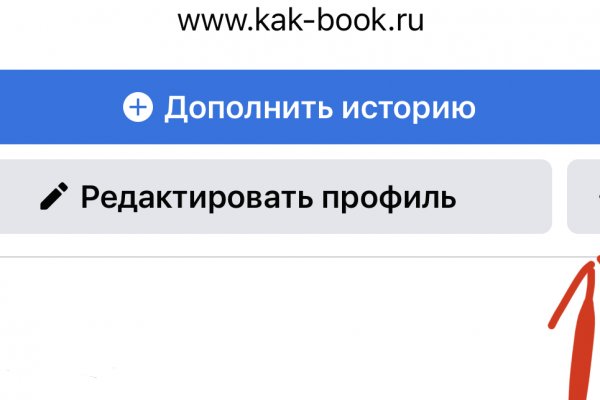 Кракен маркетплейс скачать