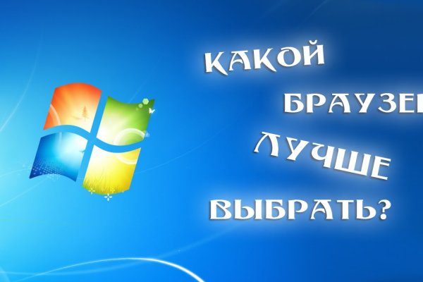 Mega whitenet ссылка