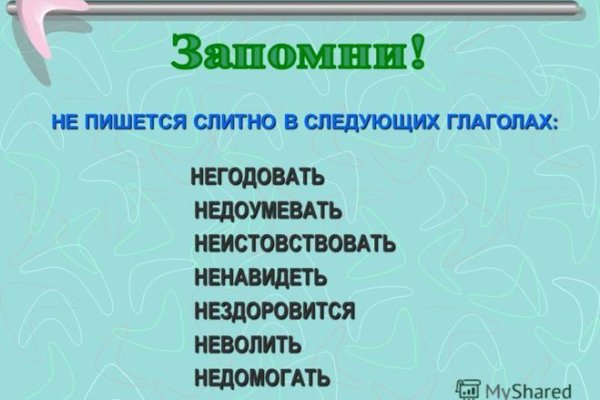 Kraken вход и ссылки