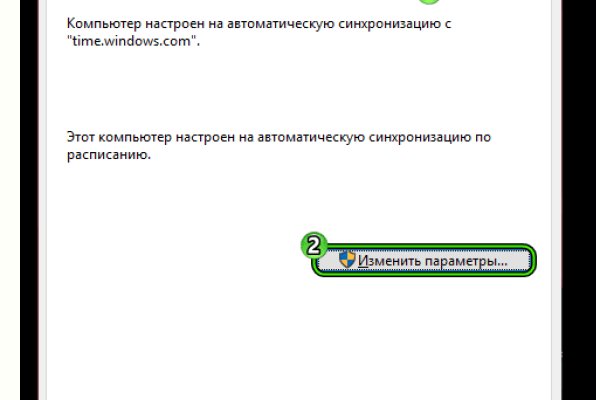 Кракен не работает