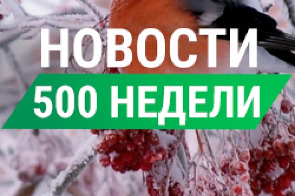 Кракен kr2web in