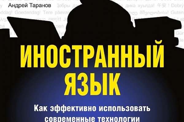 Зайти в кракен