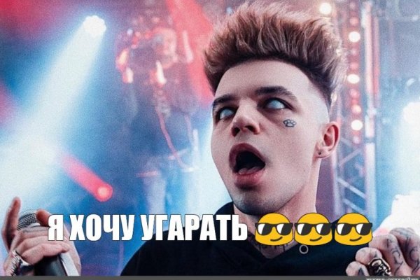 Kra43.cc Вход на сайт главная страница