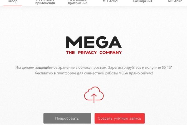 Гидра супернет рынок
