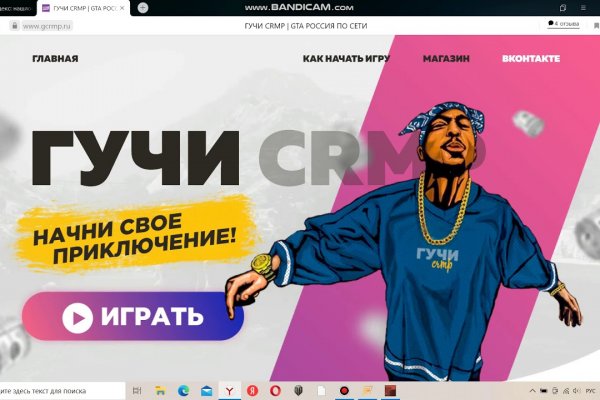Кракен маркетплейс