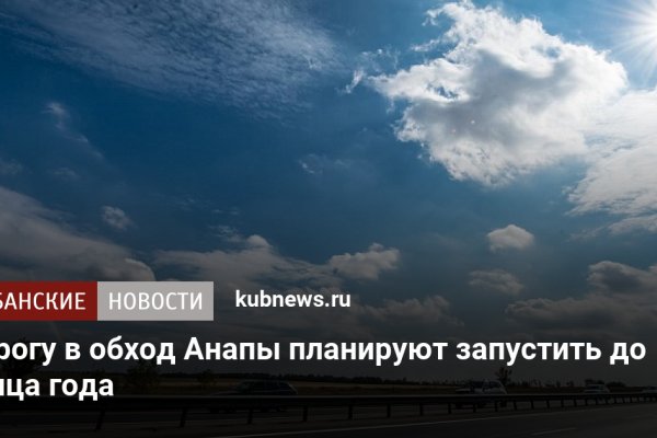 Kra49.cc Вход на сайт главная страница