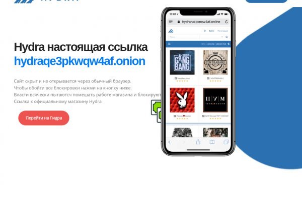 Кракен супернет поддержка