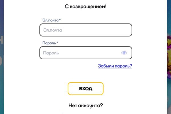 Kraken маркет whitenet только через tor скачать