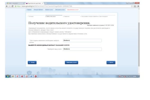 Кракен супернет не работает
