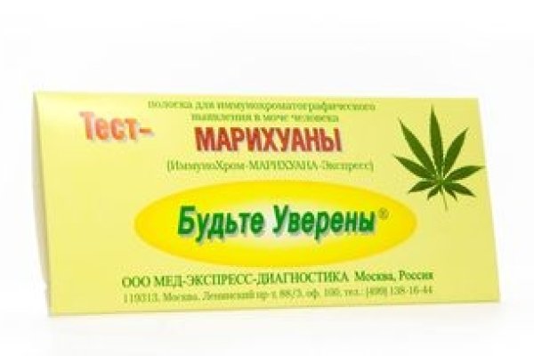 Кракен супернет только через тор скачать