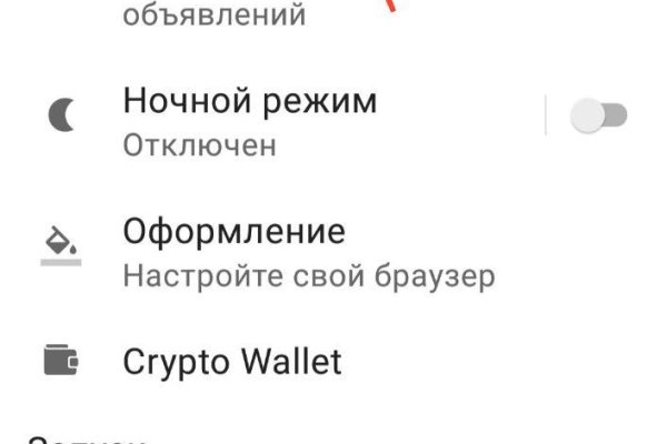Кракен площадка ссылка