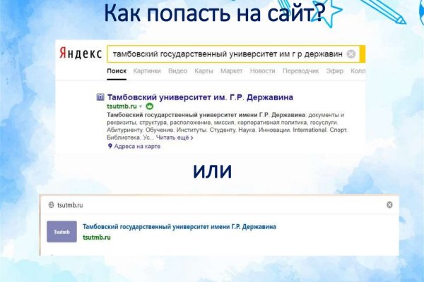 Кракен сайт работает