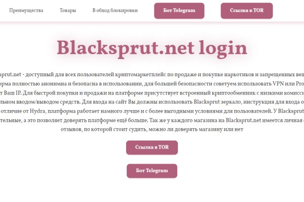 Кракен сайт kr2web in