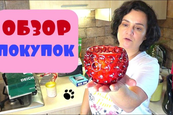 Ссылка на кракен свежая