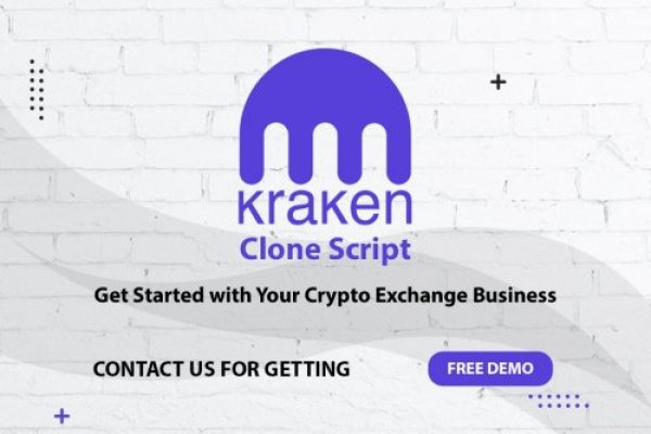 Как найти kraken