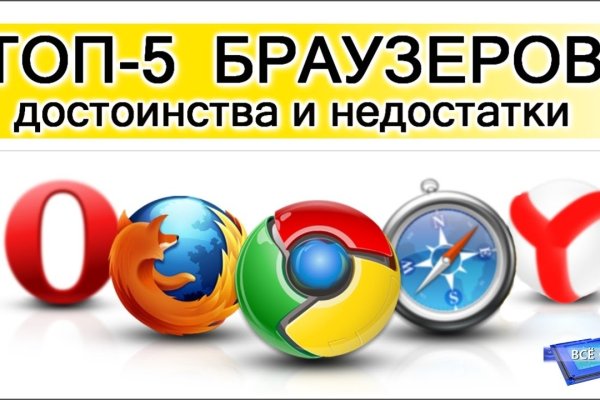 Kra48.cc Вход на сайт главная страница