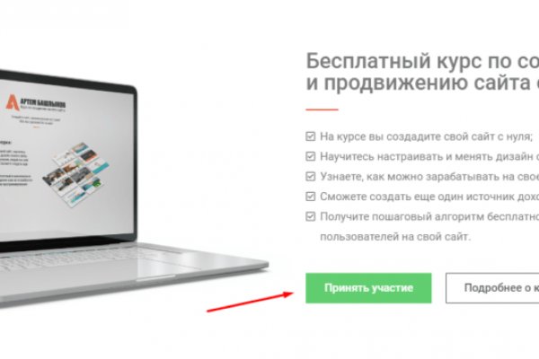 Кракен орг