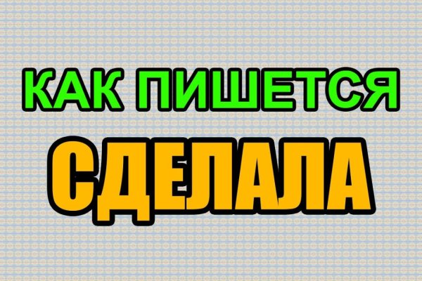 Магазин kraken супернет
