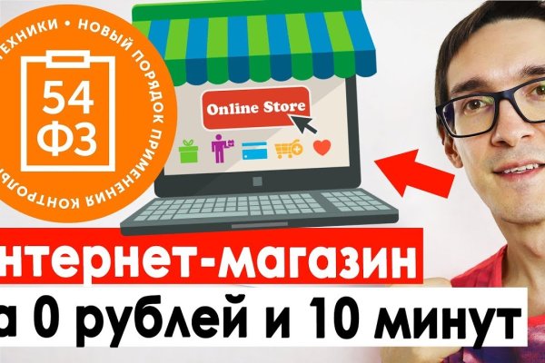 Нарко маркетплейс