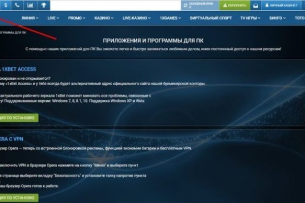 Не заходит на кракен