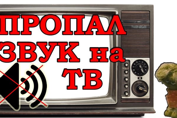 Кракен продает счастье