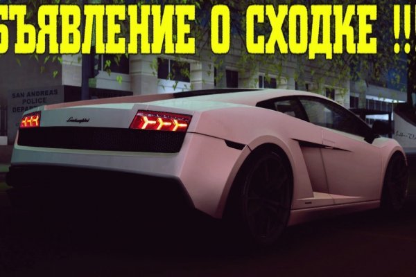 Как пополнить кошелек на кракене супернет