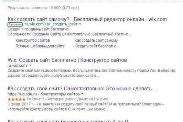 Кракен супернет только через