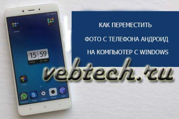 Kraken 13at сайт