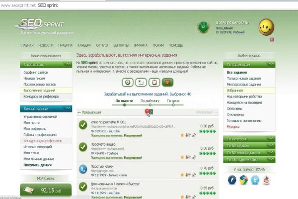Супернет каталог