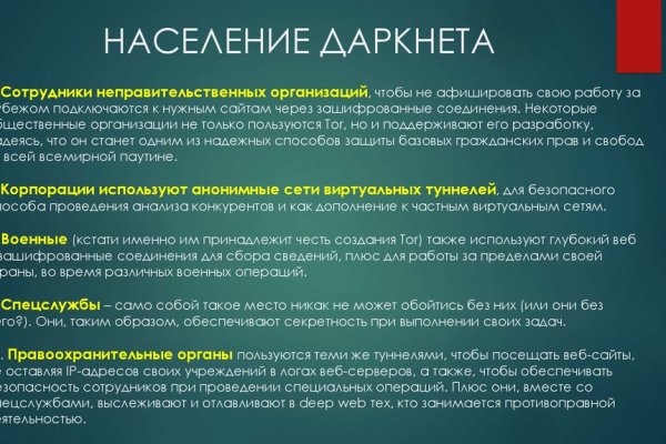 Кракен клирнет ссылка