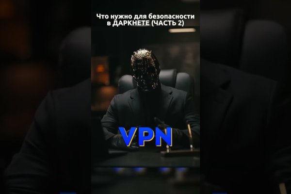 Что такое кракен только через тор