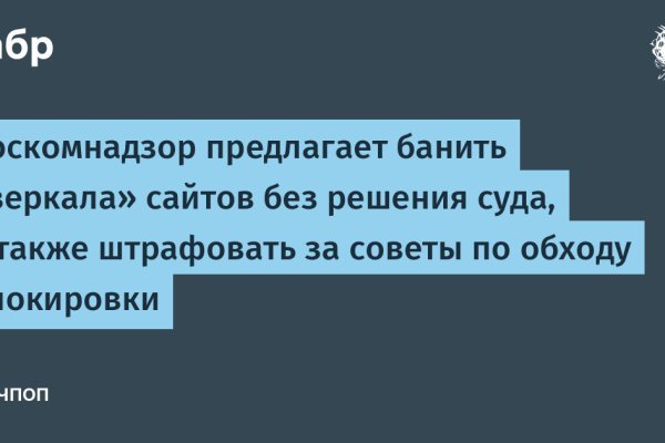 Kra38.cc Вход на сайт главная страница