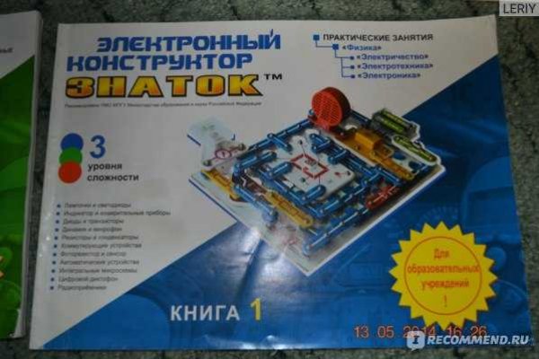 Ссылки на супернет сайты