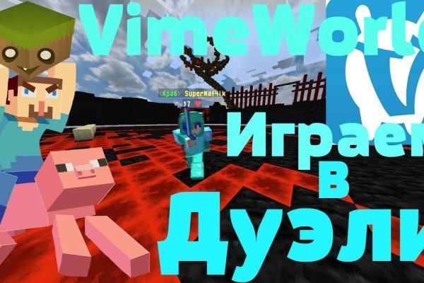Действующие ссылки на кракен
