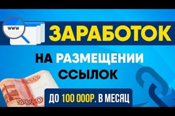 Можно ли восстановить аккаунт в кракен супернет